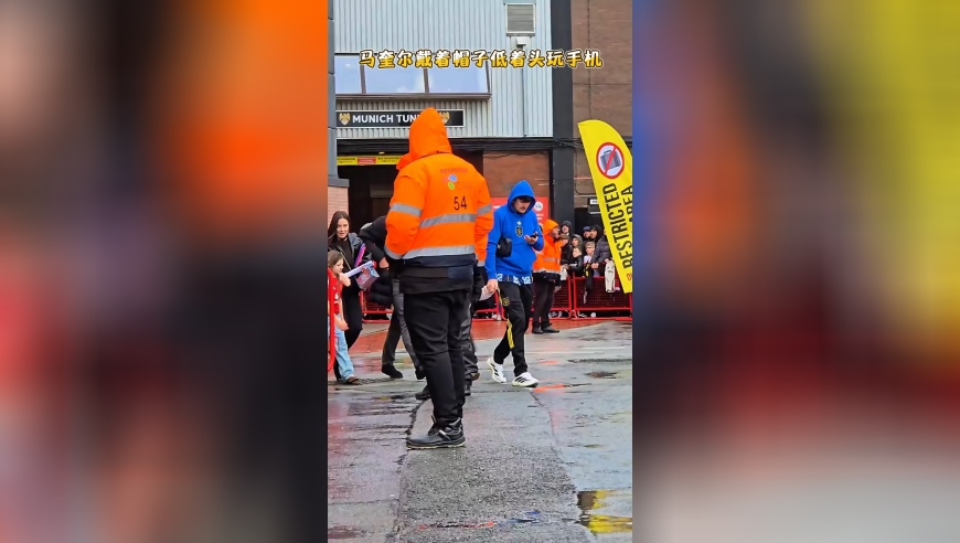 马奎尔戴着帽子低头玩着手机，真是相当低调啊