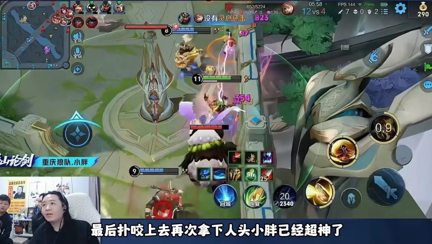 华山论剑抛心夺冠小胖意难平，16-2战绩老虎评分仅12.0