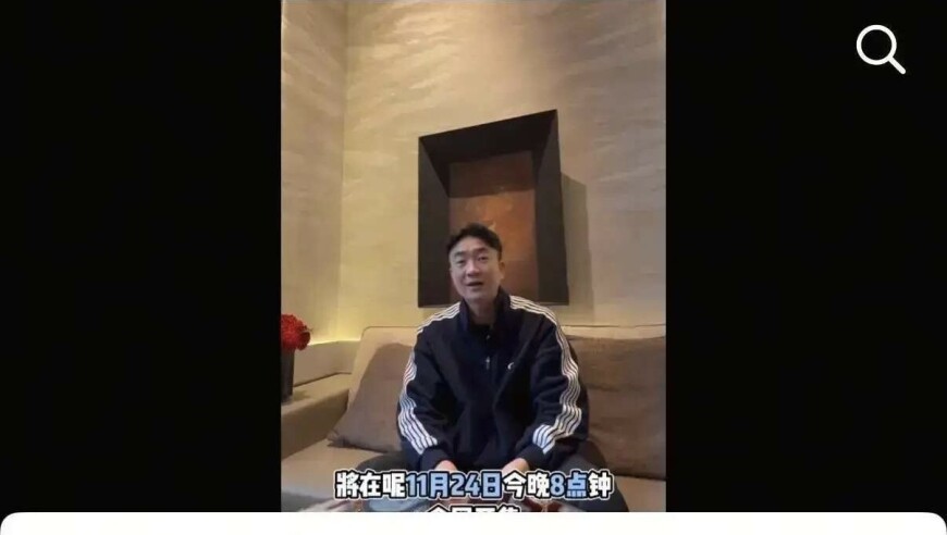 球迷在评论区问戴琳账还完了吗？戴琳回复：你老婆给我还完了