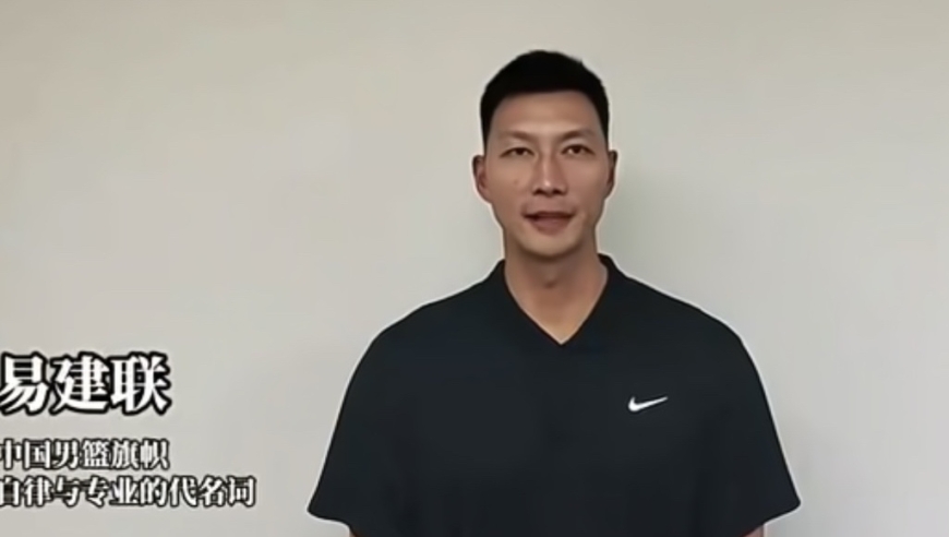 易建联正式复出！481天后首次公开亮相 获赞中国男篮旗帜 自律代名词