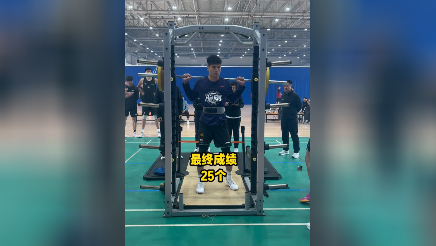 so easy!陈国豪体测负重深蹲 成绩超满分！