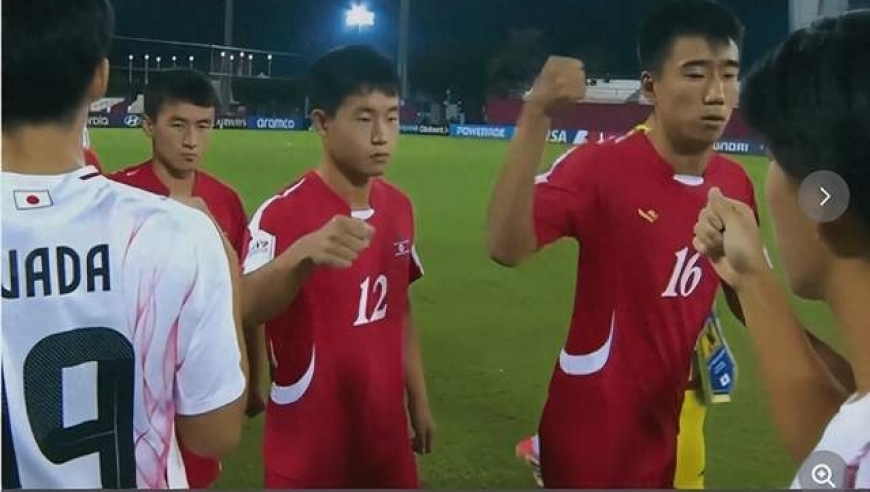 朝鲜U-17男足赛前对日本队员使“拳掌交加”？日本足协表态严肃处理
