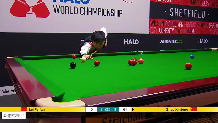 得长台者得天下！赵心童连续长台一箭穿心，对手生无可恋