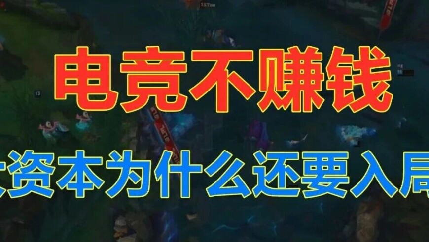 官方震怒，赞助商撤离！LPL的遮羞布，被亚洲邀请赛彻底扯下了