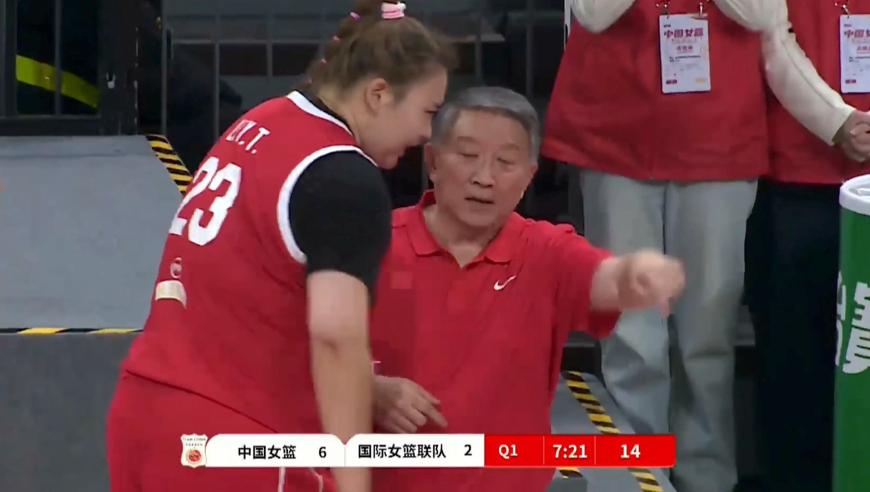 集训效果不错！中国女篮开局轰6-2 刘禹彤连拿4分