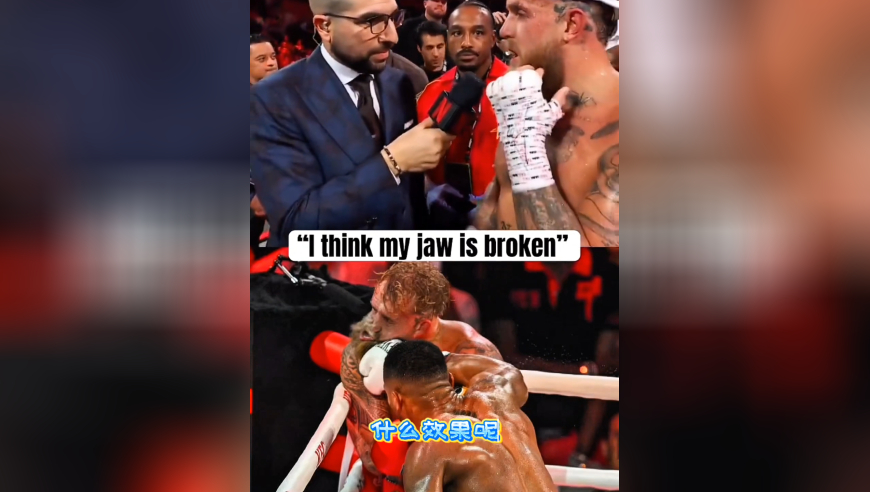 体坛记忆｜约书亚vs保罗比赛结束保罗被打受伤!
