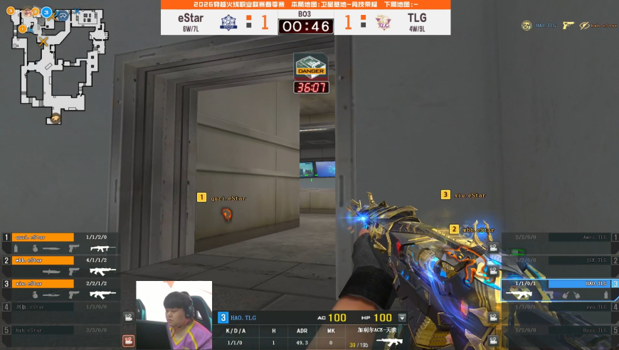 2026CFPL春季赛丨全场回放：3.12-3 常规赛 TLG VS eStar 第三场