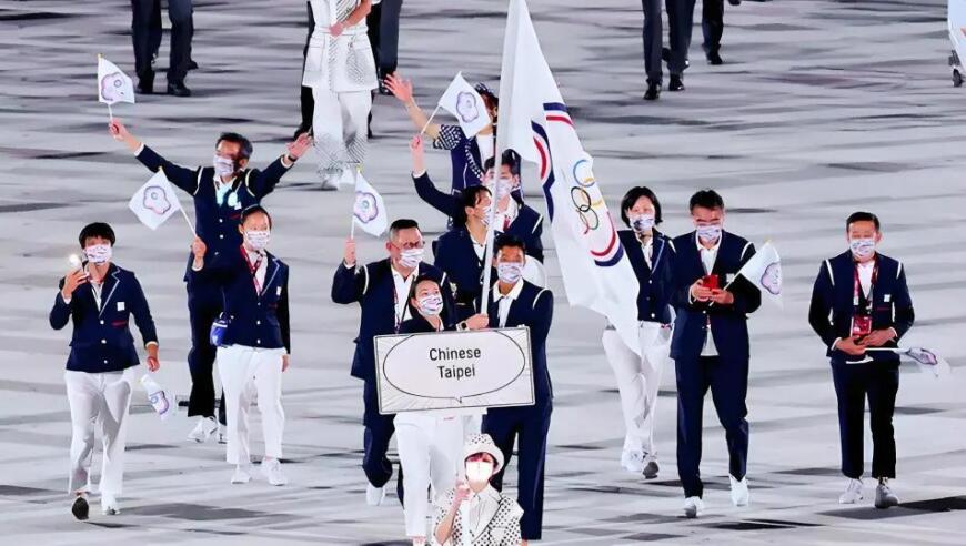 乒乓球印度亚锦赛悬挂中国台北“错误旗帜”，球迷呼吁国乒退赛抗议