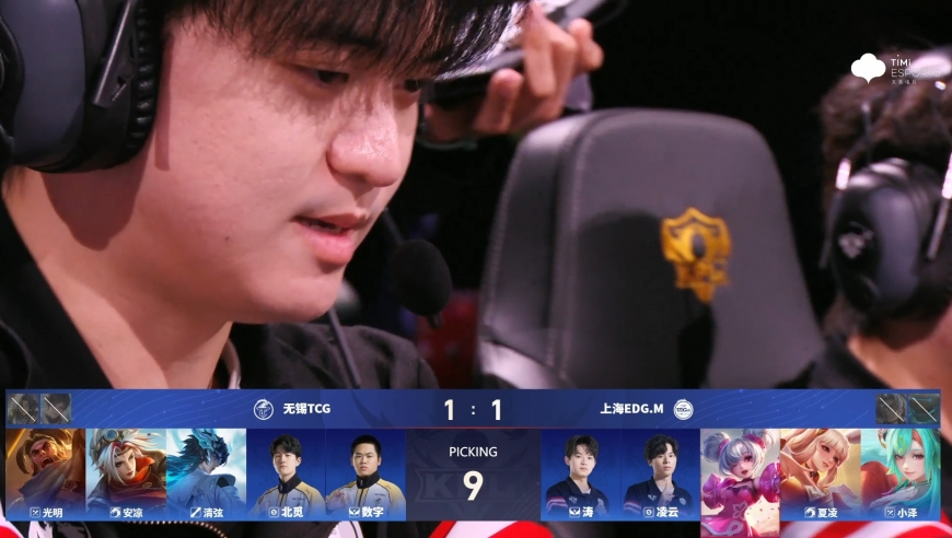 20260129 KPL春季赛常规赛第一轮_W3D2 上海EDG.M VS 无锡TCG_3