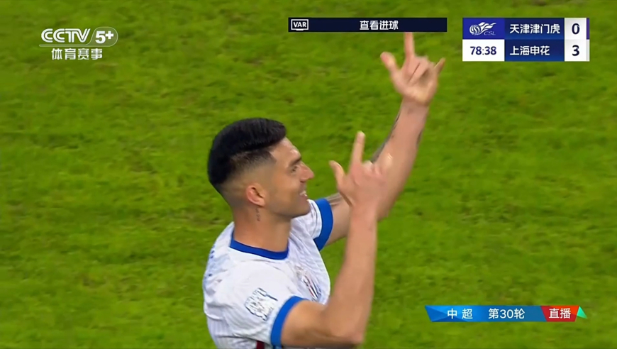 无缘冠军！申花3-1津门虎两年第2 阿苏埃路易斯破门吴曦点射