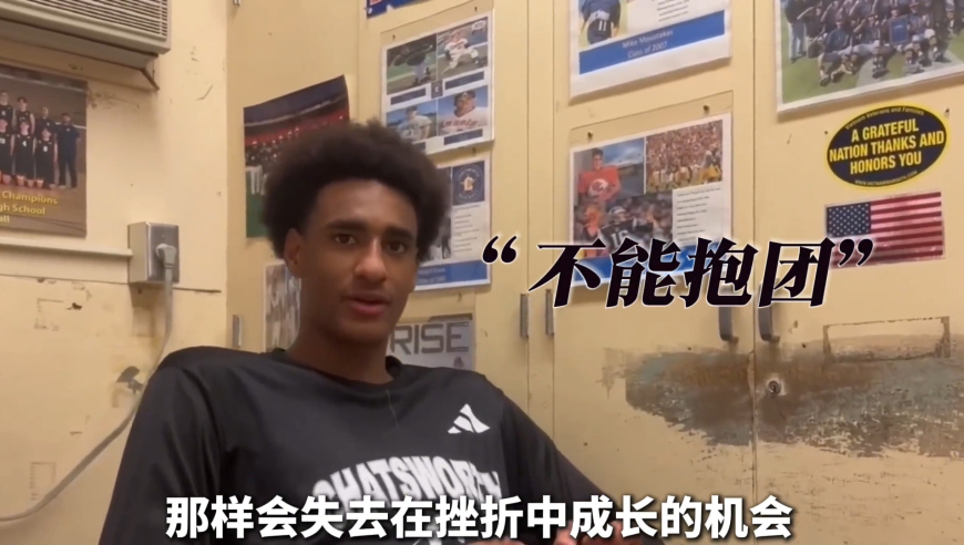 阿里纳斯是怎么一步步，把儿子培养成全美第一高中生后卫的？