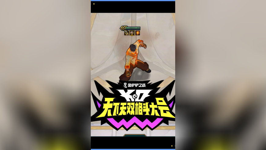 天下无双格斗大会8月5日即将上线，这就是龙的传人？