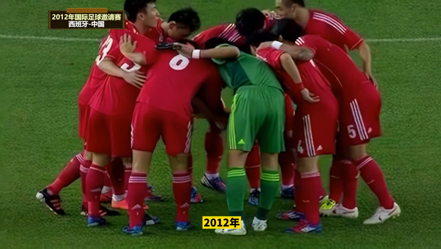 体坛记忆 | 这场比赛，中国男足踢得像一支强队，配得上“虽败犹荣”四个字