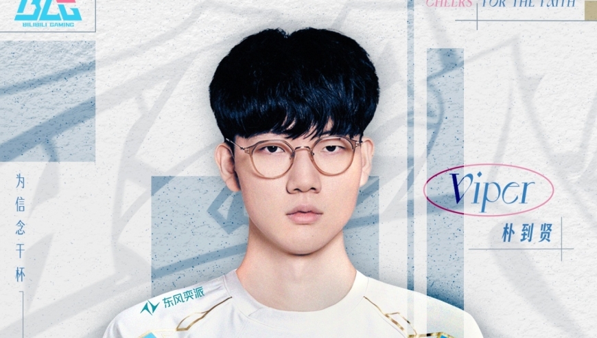 LPL德杯名单出炉，Viper首发登场！JDG全主力出战，Knight确定缺席