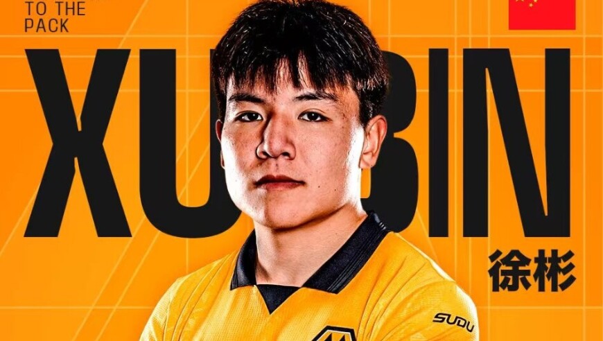 狼队官方：中国球员徐彬正式加盟球队，担任U23国足队长