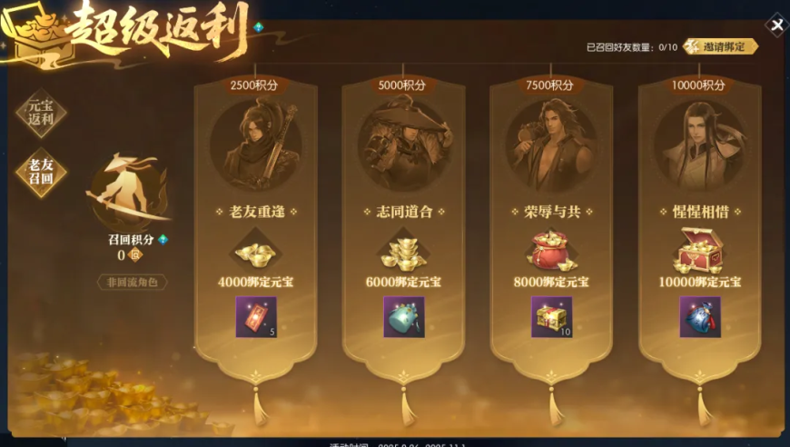 让PDD羡慕的“氪金之王”回归，贵阳首富宣布入驻凤凰服