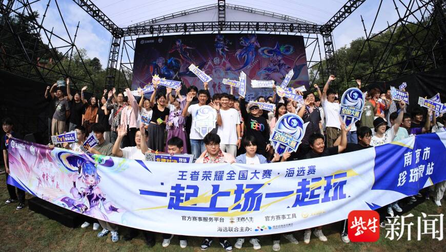 “潮”玩双节，2025珍珠泉中秋电竞游园活动精彩启幕