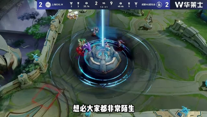 王者荣耀：AG3：2EDGM，轩染救世2连MVP，小俞主指挥，大帅阳教打法不被认可