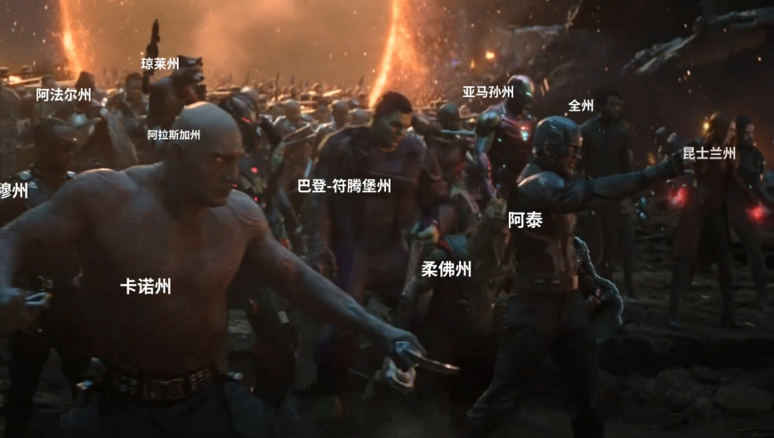 太燃了！用《复仇者联盟》打开苏超决赛，全国“州哥”为泰州加油