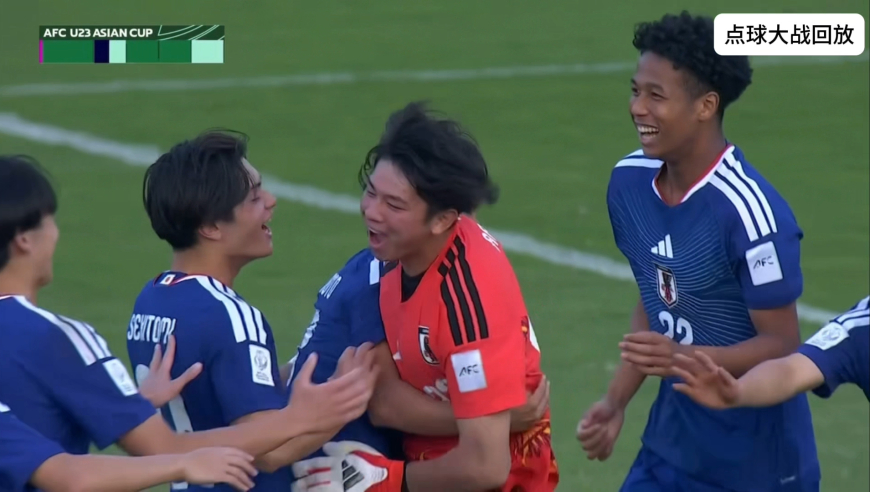 神剧情！U23亚洲杯日本淘汰约旦集锦：门将扑点提前庆祝球反弹入网