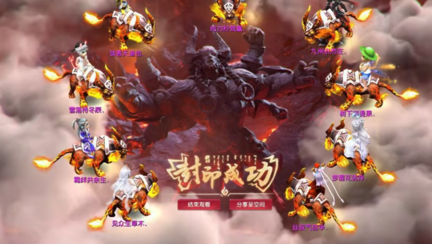 旭旭宝宝被资本坑损失上亿，畅玩服第一鞭子诞生，紫禁城卫冕冠军