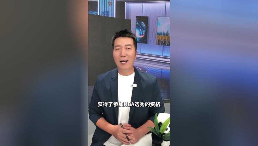 “国产乔丹”林葳，决定不亲赴NBA选秀现场｜阿刁喜欢看球