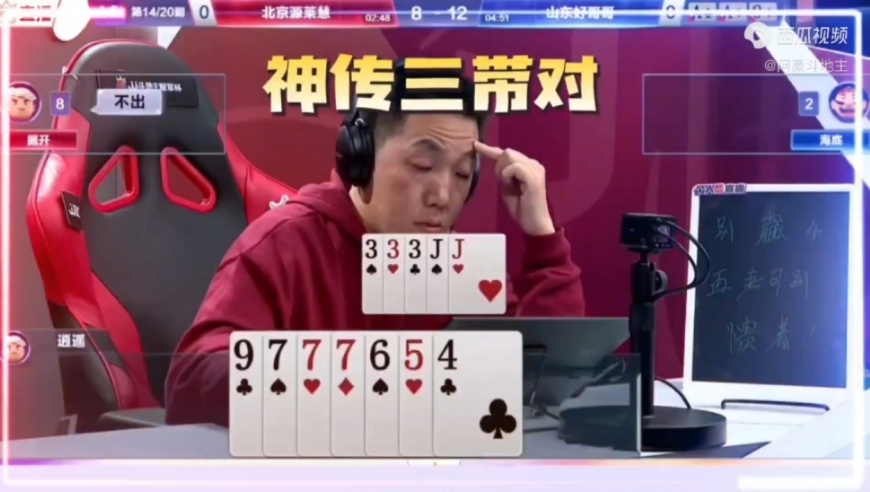 掘开和逍遥才是最佳搭档，这三带对真是绝了！