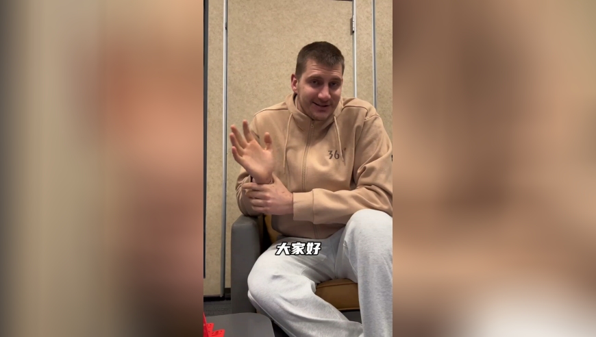 约基奇中国行人气高涨 其在活动中大秀金鸡独立式三分球