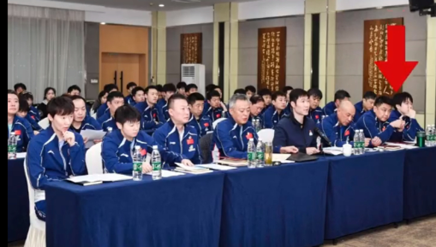 国乒成都开会了，座位排次很讲究，王励勤开启铁腕治军
