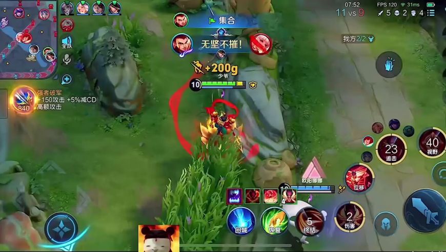 各大主播直呼新版哪吒伤害高，郁离：当刺客玩，德华：超标