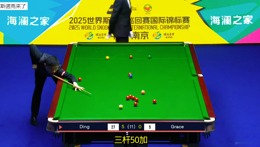 丁俊晖打嗨了狂秀杆法！6-0横扫对手，强势晋级64强