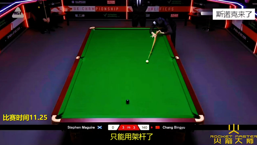 最新147出炉！常冰玉轰出生涯首杆147，最后黑球太不可思议