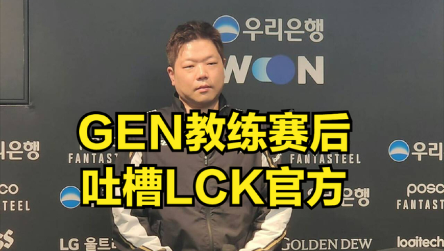 LOL史上最大闹剧结束！世一上单彻底洗白成功，T1粉丝却集体破防