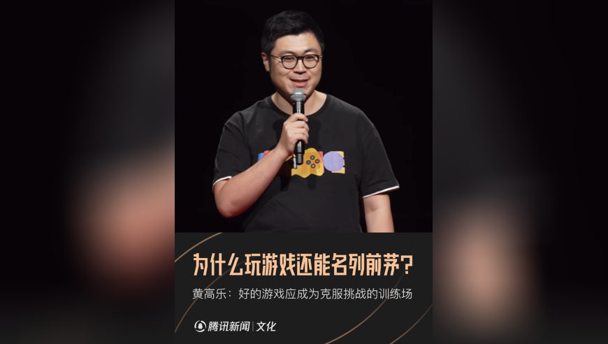 为什么玩游戏还能名列前茅?