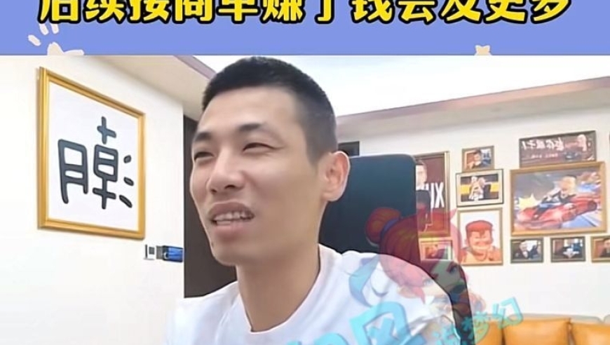 梦幻西游：旭旭宝宝与官方续约，二狗打皇宫击败呆瓜！