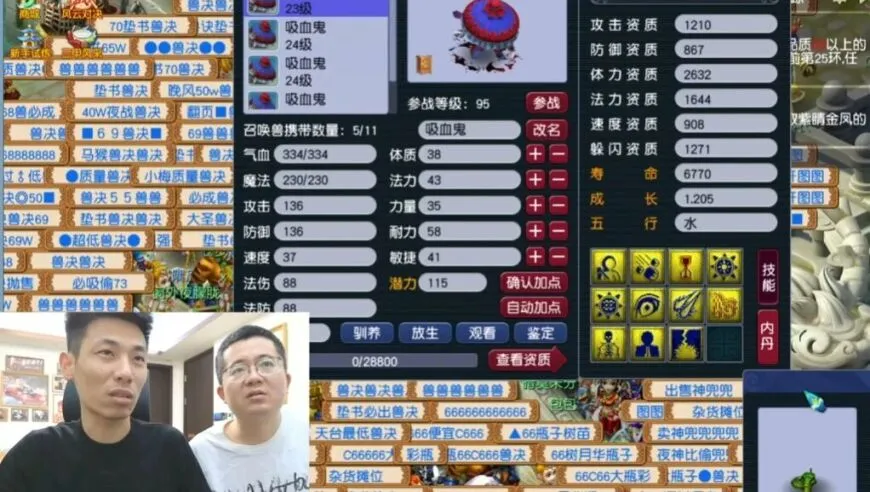 旭旭宝宝拒绝爆总，一夜炸出两只神宠，合宠神人依旧成谜