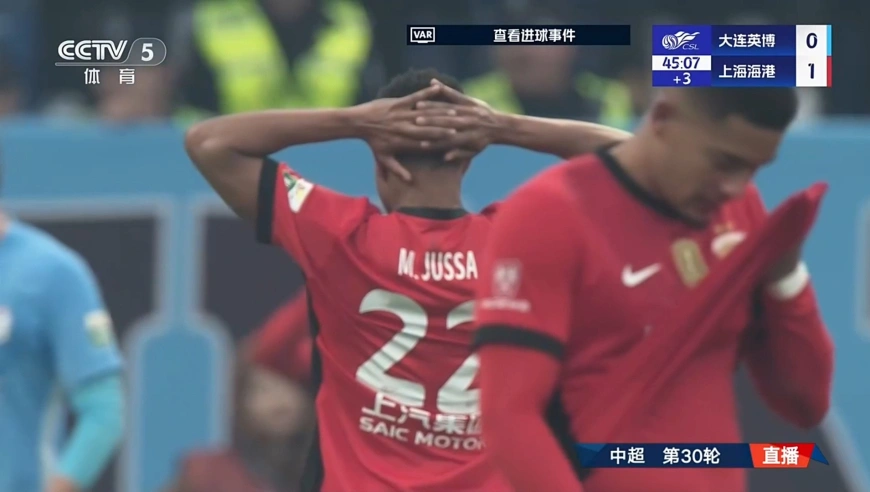 海港1-0英博半场集锦：加布里埃尔破门+进球被吹 莱昂纳多助攻