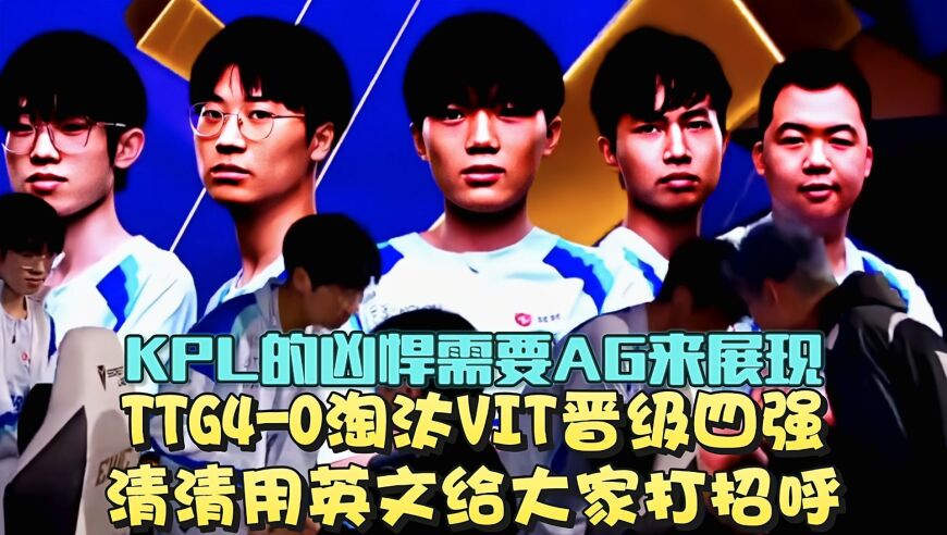 无畏解读“鸽流感”登峰造极！无畏太乙真人即将登顶国服