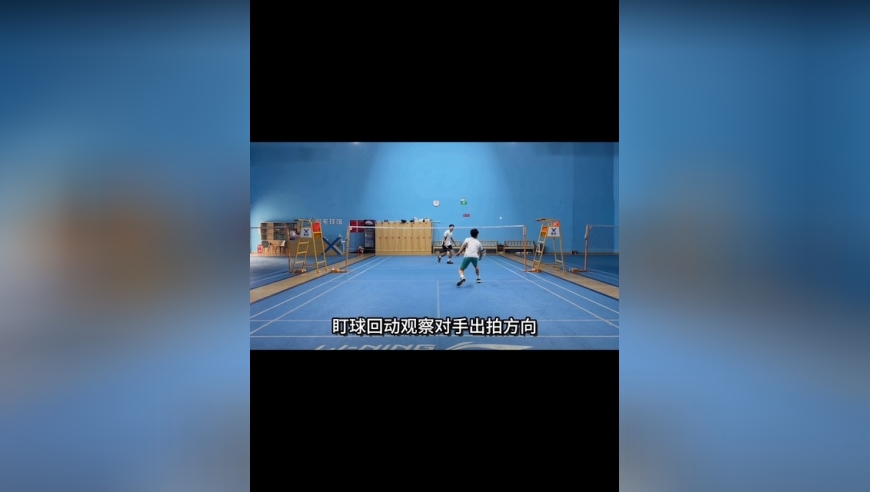 羽毛球实战被动步伐教学：四点训练法精讲
