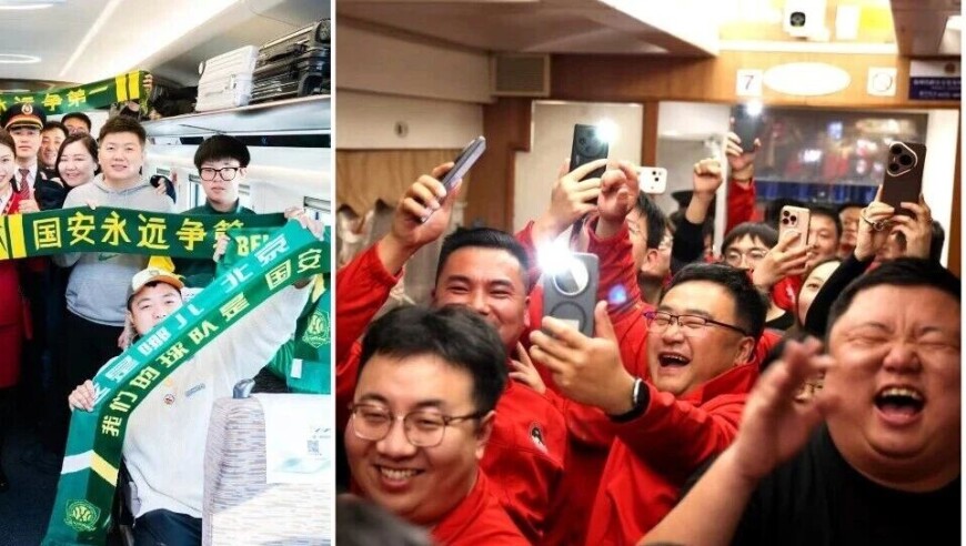 今夜冠军之战！多地球迷乘专列直达观赛现场！