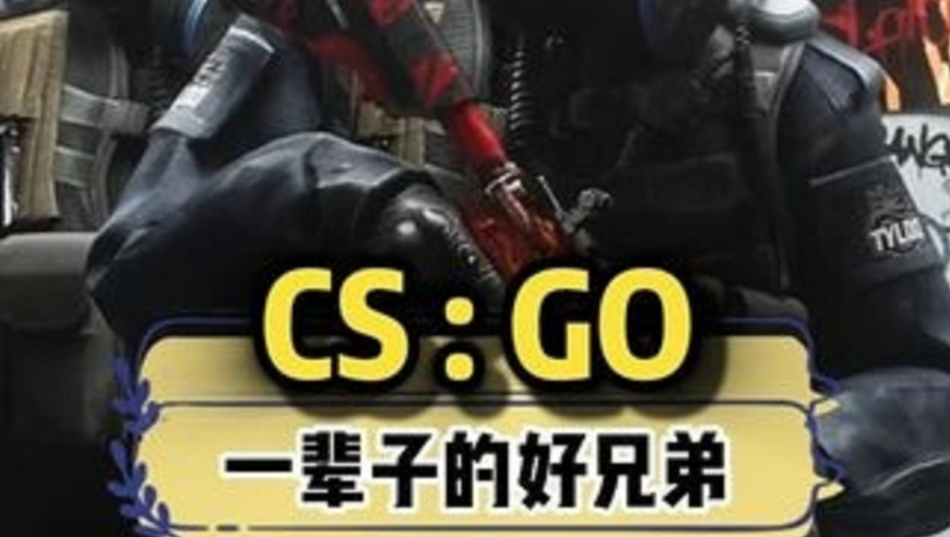 小哥得了MVP，死神是躺赢狗