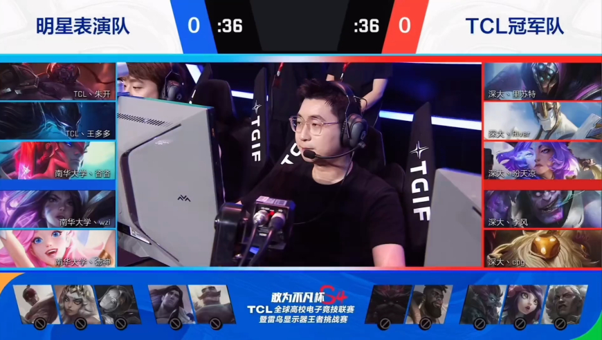 lpl 官方解说的游戏水平到底如何？