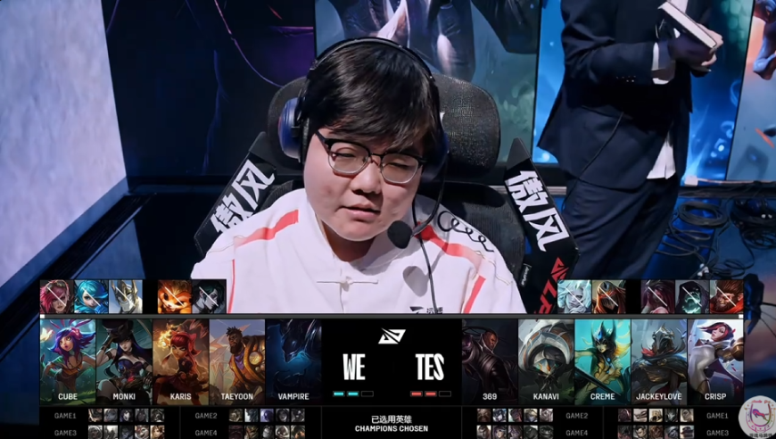 2-9的TES终于走了！WE爆冷晋级LPL四强对战IG