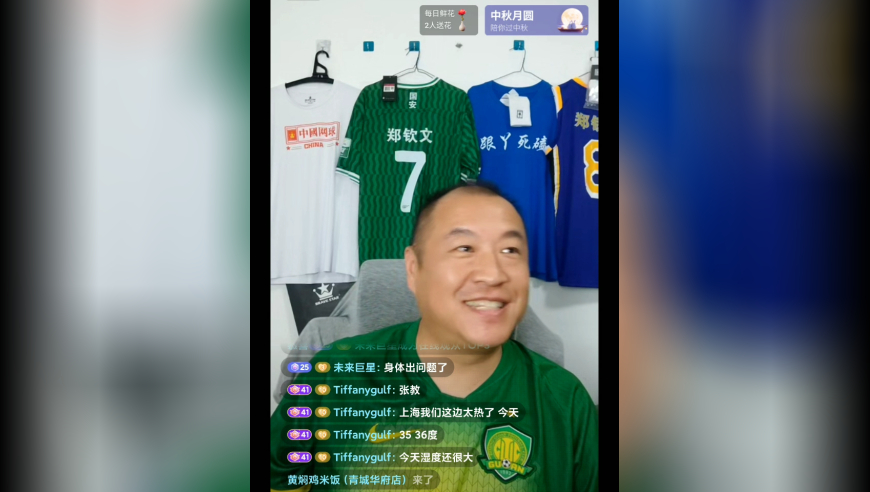 解说商竣程vs博尔热斯第二盘较量 上海大师赛第三轮