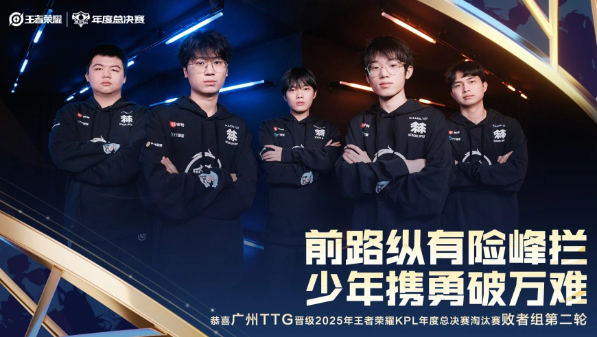 TTG4-0LGD，清清三局MVP，佳心力压小白熊，狼队生死战变更首发