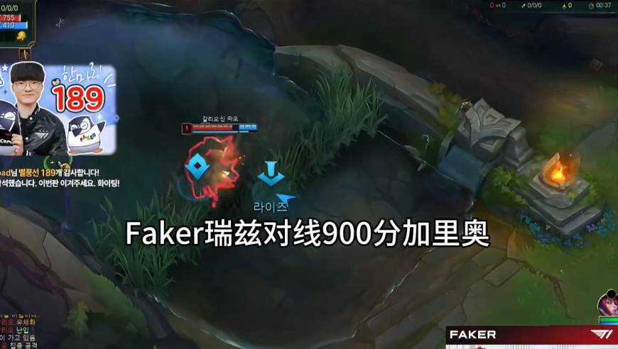 Faker第一视角，瑞兹爆打千分加里奥