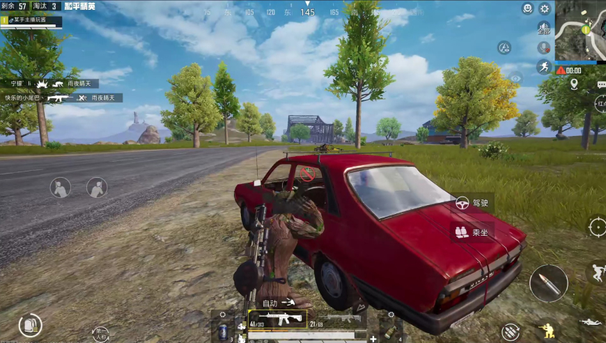 给大家展示一波，看主播的操作，轻轻松松拿人头