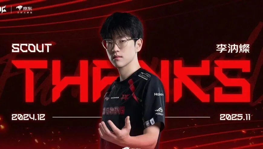 来中国只是迫不得已，scout早就想回LCK，人回去了，一分钱没带走