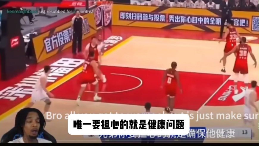 油管百万网红评杨瀚森：迷你约基奇和姚明结合体，全明星潜力