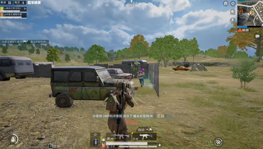 好位置都被占了，主播只能去房顶搞偷袭